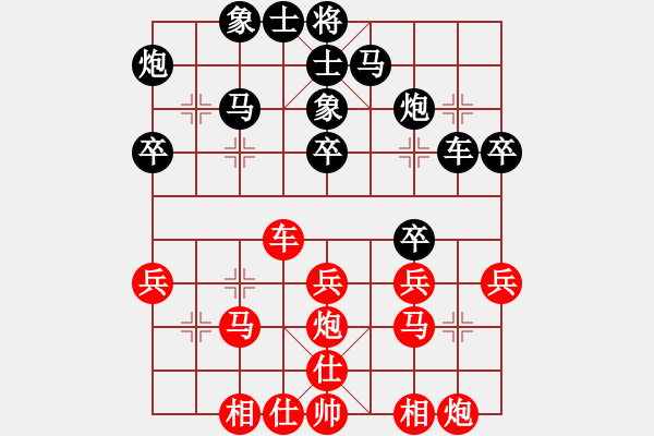 象棋棋譜圖片：電燈炮(9星)-負-大西游(8星) - 步數(shù)：40 