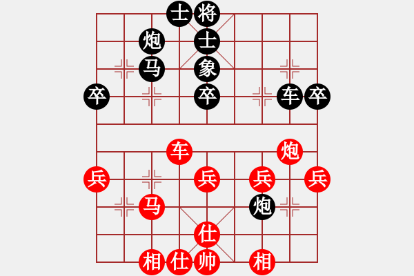 象棋棋譜圖片：電燈炮(9星)-負-大西游(8星) - 步數(shù)：50 