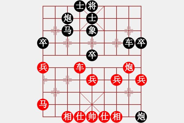 象棋棋譜圖片：電燈炮(9星)-負-大西游(8星) - 步數(shù)：60 