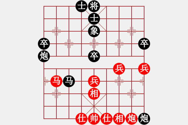 象棋棋譜圖片：電燈炮(9星)-負-大西游(8星) - 步數(shù)：80 