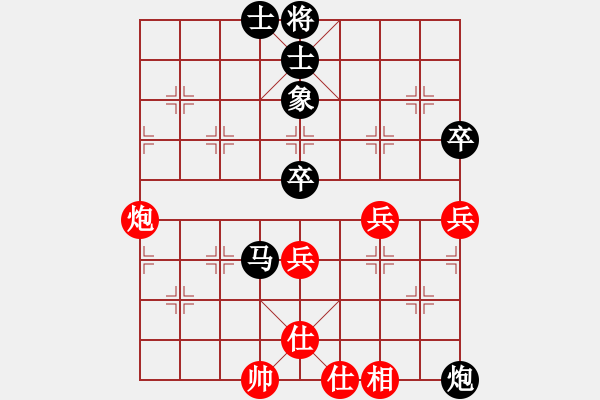 象棋棋譜圖片：電燈炮(9星)-負-大西游(8星) - 步數(shù)：90 