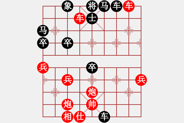 象棋棋譜圖片：太守棋狂先勝廣西友緣棋社梨渦淺笑業(yè)4-22018·1·26 - 步數(shù)：54 