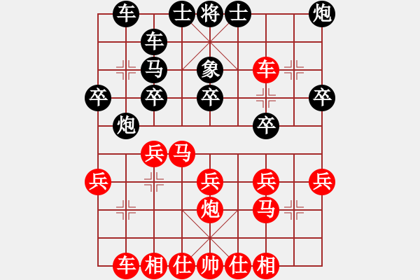 象棋棋譜圖片：《學(xué)習(xí)大師先手》起馬局左中炮左馬盤河右炮過(guò)河壓馬右橫車破屏風(fēng)馬右炮封車左橫車 - 步數(shù)：30 