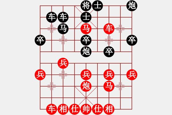 象棋棋譜圖片：《學(xué)習(xí)大師先手》起馬局左中炮左馬盤河右炮過(guò)河壓馬右橫車破屏風(fēng)馬右炮封車左橫車 - 步數(shù)：40 