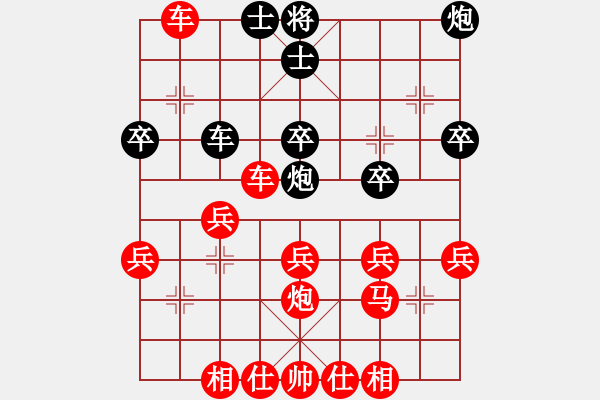 象棋棋譜圖片：《學(xué)習(xí)大師先手》起馬局左中炮左馬盤河右炮過(guò)河壓馬右橫車破屏風(fēng)馬右炮封車左橫車 - 步數(shù)：50 