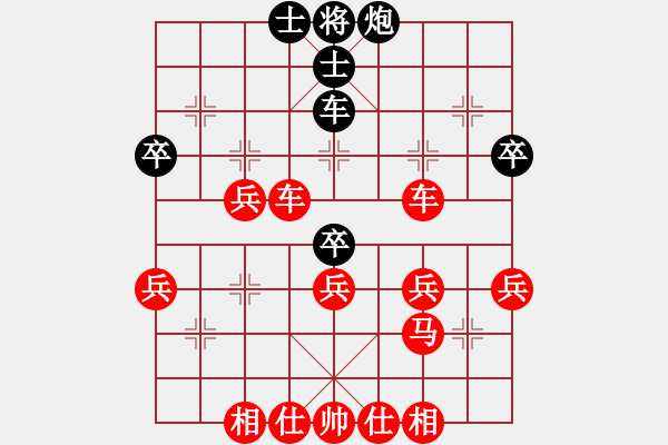 象棋棋譜圖片：《學(xué)習(xí)大師先手》起馬局左中炮左馬盤河右炮過(guò)河壓馬右橫車破屏風(fēng)馬右炮封車左橫車 - 步數(shù)：60 