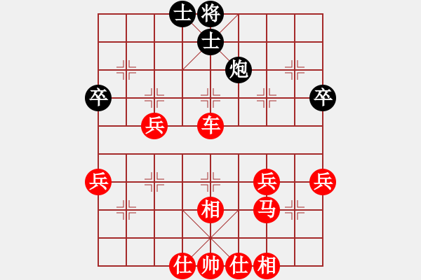 象棋棋譜圖片：《學(xué)習(xí)大師先手》起馬局左中炮左馬盤河右炮過(guò)河壓馬右橫車破屏風(fēng)馬右炮封車左橫車 - 步數(shù)：67 