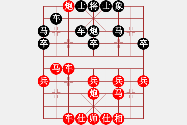 象棋棋譜圖片：鴛鴦屏風(fēng)馬(2弦)-勝-李莎(6弦) - 步數(shù)：27 