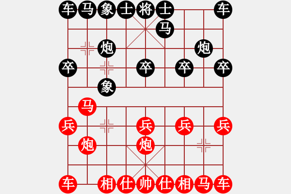 象棋棋譜圖片：人生如夢(mèng)[1358412271] -VS- 毛鄧江胡[1051577489] - 步數(shù)：10 