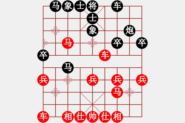 象棋棋譜圖片：人生如夢(mèng)[1358412271] -VS- 毛鄧江胡[1051577489] - 步數(shù)：30 