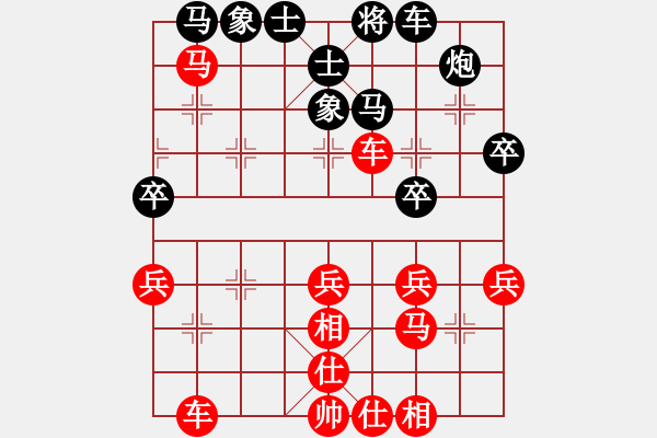 象棋棋譜圖片：人生如夢(mèng)[1358412271] -VS- 毛鄧江胡[1051577489] - 步數(shù)：40 