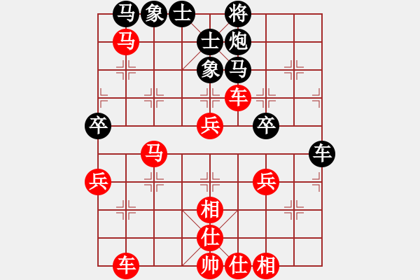 象棋棋譜圖片：人生如夢(mèng)[1358412271] -VS- 毛鄧江胡[1051577489] - 步數(shù)：50 