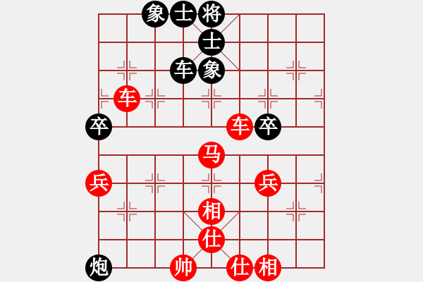 象棋棋譜圖片：人生如夢(mèng)[1358412271] -VS- 毛鄧江胡[1051577489] - 步數(shù)：70 