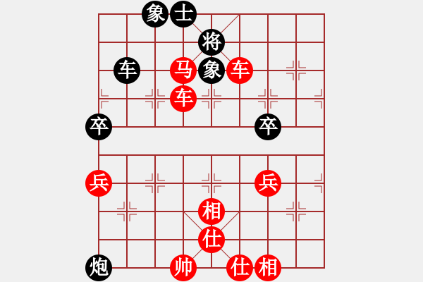 象棋棋譜圖片：人生如夢(mèng)[1358412271] -VS- 毛鄧江胡[1051577489] - 步數(shù)：77 