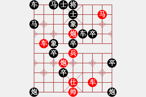 象棋棋譜圖片：棄車雙炮士改編2(象棋巫師) - 步數(shù)：0 