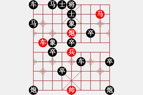 象棋棋譜圖片：棄車雙炮士改編2(象棋巫師) - 步數(shù)：10 