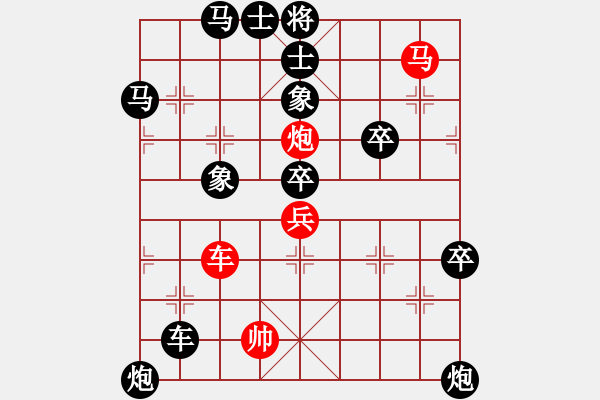 象棋棋譜圖片：棄車雙炮士改編2(象棋巫師) - 步數(shù)：30 