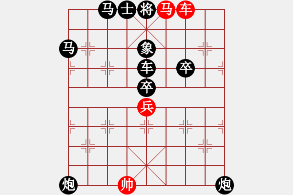 象棋棋譜圖片：棄車雙炮士改編2(象棋巫師) - 步數(shù)：40 