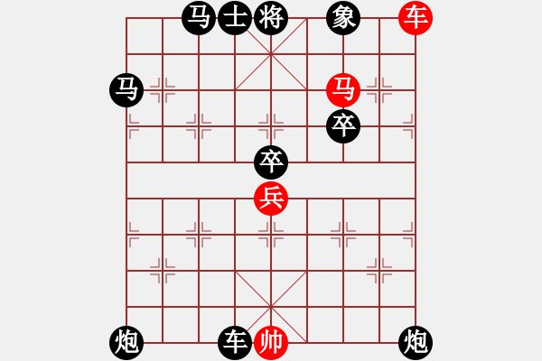 象棋棋譜圖片：棄車雙炮士改編2(象棋巫師) - 步數(shù)：50 