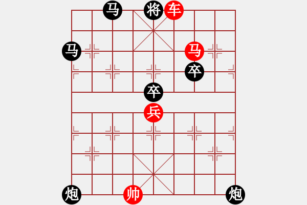 象棋棋譜圖片：棄車雙炮士改編2(象棋巫師) - 步數(shù)：55 