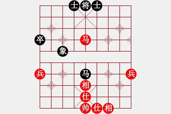 象棋棋譜圖片：中炮巡河車對屏風馬進3卒 紅兌七兵 （黑卒7進1梅花譜著法）  英雄天下(天帝)-勝-神比馬良(月將 - 步數(shù)：70 