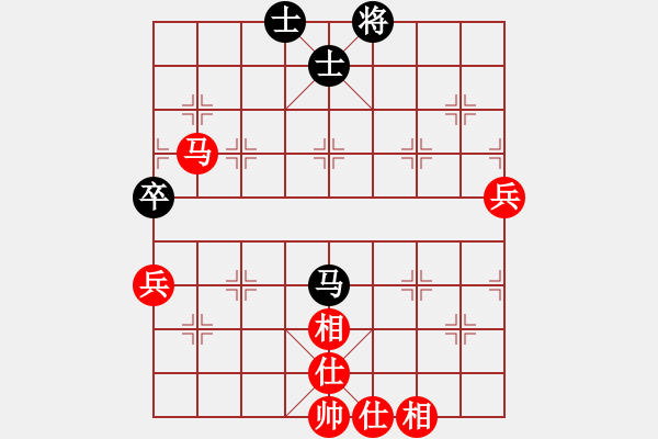 象棋棋譜圖片：中炮巡河車對屏風馬進3卒 紅兌七兵 （黑卒7進1梅花譜著法）  英雄天下(天帝)-勝-神比馬良(月將 - 步數(shù)：80 