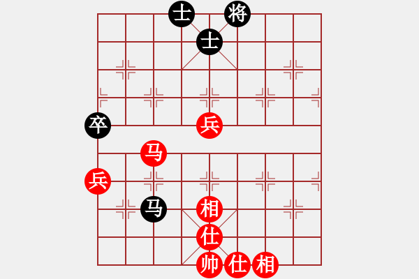 象棋棋譜圖片：中炮巡河車對屏風馬進3卒 紅兌七兵 （黑卒7進1梅花譜著法）  英雄天下(天帝)-勝-神比馬良(月將 - 步數(shù)：90 