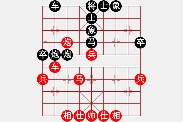 象棋棋譜圖片：百思不得棋解[575644877] -VS- 老漢[2512451002] - 步數(shù)：40 