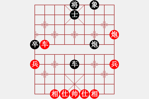 象棋棋譜圖片：百思不得棋解[575644877] -VS- 老漢[2512451002] - 步數(shù)：50 