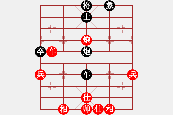 象棋棋譜圖片：百思不得棋解[575644877] -VS- 老漢[2512451002] - 步數(shù)：53 