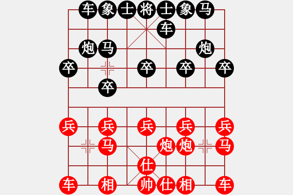 象棋棋譜圖片：香水有毒[1162774765] -VS- 以純[2054639905] 三 - 步數(shù)：10 