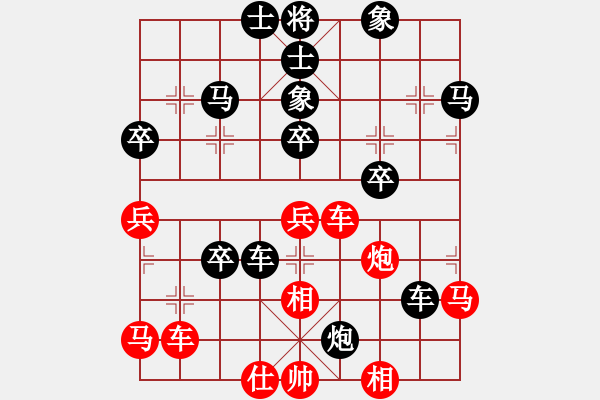 象棋棋譜圖片：香水有毒[1162774765] -VS- 以純[2054639905] 三 - 步數(shù)：50 