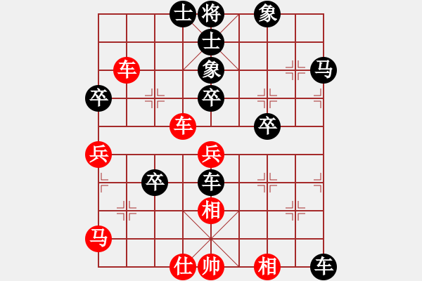 象棋棋譜圖片：香水有毒[1162774765] -VS- 以純[2054639905] 三 - 步數(shù)：60 