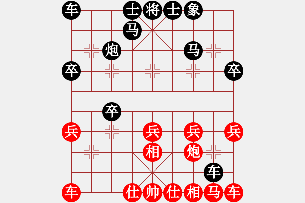 象棋棋譜圖片：仙人指路(業(yè)三升業(yè)四評(píng)測(cè)對(duì)局)我后勝 - 步數(shù)：20 