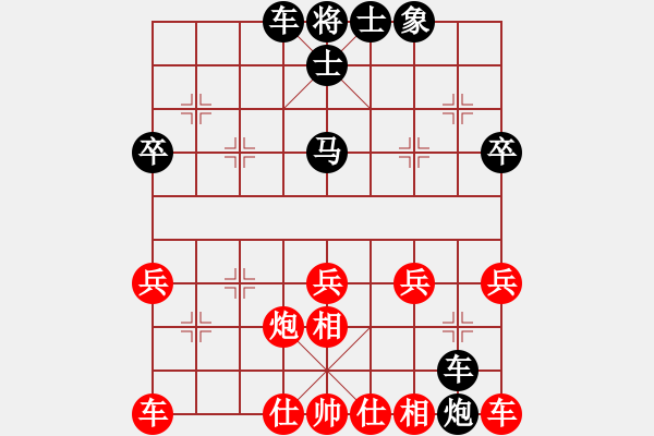 象棋棋譜圖片：仙人指路(業(yè)三升業(yè)四評(píng)測(cè)對(duì)局)我后勝 - 步數(shù)：30 