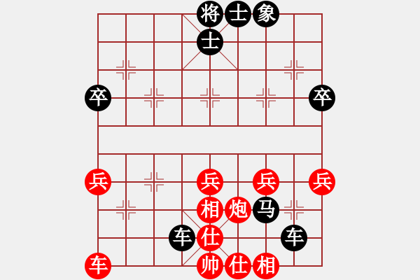 象棋棋譜圖片：仙人指路(業(yè)三升業(yè)四評(píng)測(cè)對(duì)局)我后勝 - 步數(shù)：40 