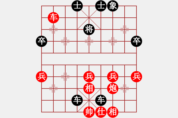 象棋棋譜圖片：仙人指路(業(yè)三升業(yè)四評(píng)測(cè)對(duì)局)我后勝 - 步數(shù)：50 