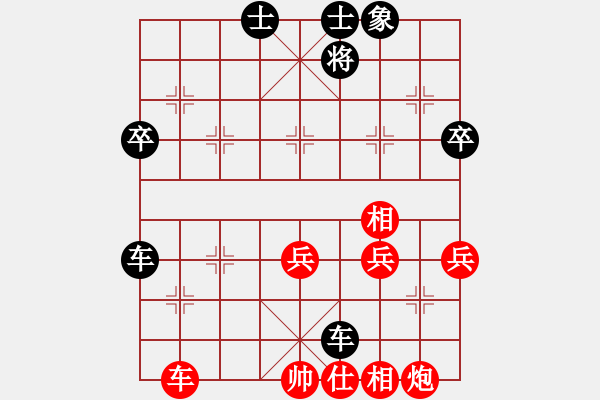 象棋棋譜圖片：仙人指路(業(yè)三升業(yè)四評(píng)測(cè)對(duì)局)我后勝 - 步數(shù)：60 