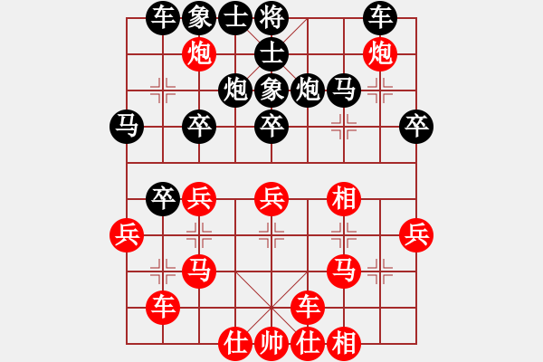 象棋棋譜圖片：347局 A20- 飛相對左士角炮-呂蒙(1850) 先負(fù) 小蟲引擎23層(1911) - 步數(shù)：30 