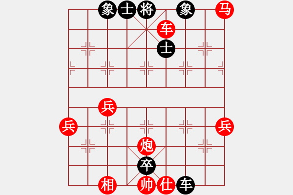 象棋棋譜圖片：中炮對屏風(fēng)馬兩頭蛇黑先補(bǔ)右士（旋風(fēng)v7.0先勝巫師業(yè)余級） - 步數(shù)：100 