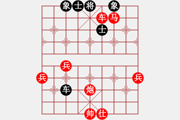 象棋棋譜圖片：中炮對屏風(fēng)馬兩頭蛇黑先補(bǔ)右士（旋風(fēng)v7.0先勝巫師業(yè)余級） - 步數(shù)：110 