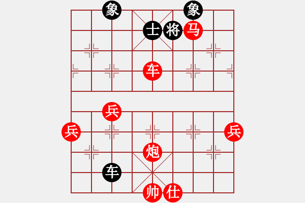 象棋棋譜圖片：中炮對屏風(fēng)馬兩頭蛇黑先補(bǔ)右士（旋風(fēng)v7.0先勝巫師業(yè)余級） - 步數(shù)：120 