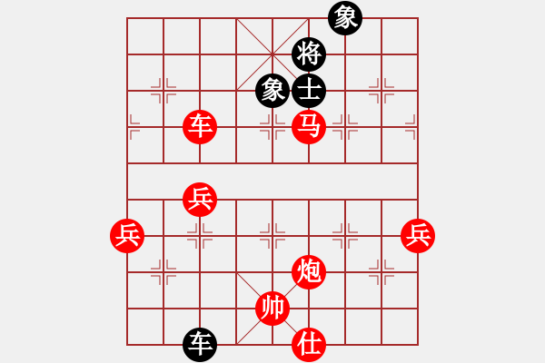 象棋棋譜圖片：中炮對屏風(fēng)馬兩頭蛇黑先補(bǔ)右士（旋風(fēng)v7.0先勝巫師業(yè)余級） - 步數(shù)：130 