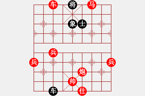 象棋棋譜圖片：中炮對屏風(fēng)馬兩頭蛇黑先補(bǔ)右士（旋風(fēng)v7.0先勝巫師業(yè)余級） - 步數(shù)：135 