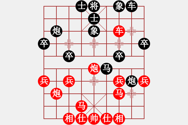 象棋棋譜圖片：中炮對屏風(fēng)馬兩頭蛇黑先補(bǔ)右士（旋風(fēng)v7.0先勝巫師業(yè)余級） - 步數(shù)：30 