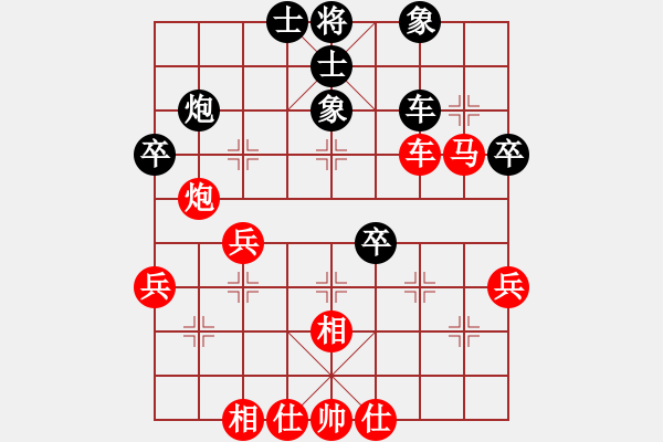 象棋棋譜圖片：中炮對屏風(fēng)馬兩頭蛇黑先補(bǔ)右士（旋風(fēng)v7.0先勝巫師業(yè)余級） - 步數(shù)：50 