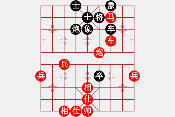 象棋棋譜圖片：中炮對屏風(fēng)馬兩頭蛇黑先補(bǔ)右士（旋風(fēng)v7.0先勝巫師業(yè)余級） - 步數(shù)：70 