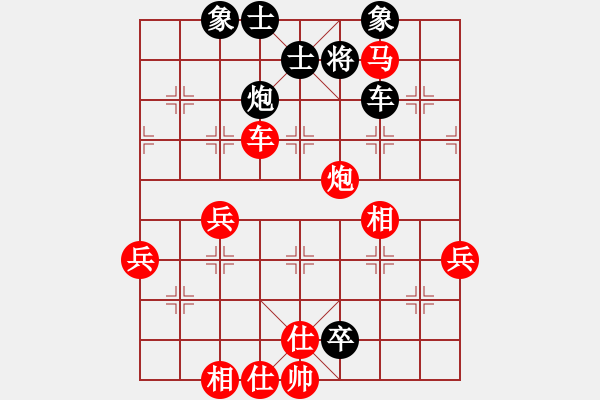 象棋棋譜圖片：中炮對屏風(fēng)馬兩頭蛇黑先補(bǔ)右士（旋風(fēng)v7.0先勝巫師業(yè)余級） - 步數(shù)：80 