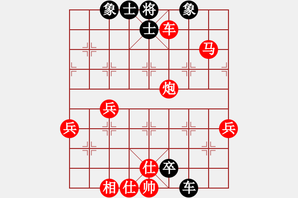 象棋棋譜圖片：中炮對屏風(fēng)馬兩頭蛇黑先補(bǔ)右士（旋風(fēng)v7.0先勝巫師業(yè)余級） - 步數(shù)：90 