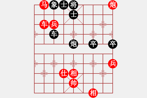 象棋棋譜圖片：09-03-12 dydbm[1057]-勝-金身任你砍[1031] - 步數(shù)：100 